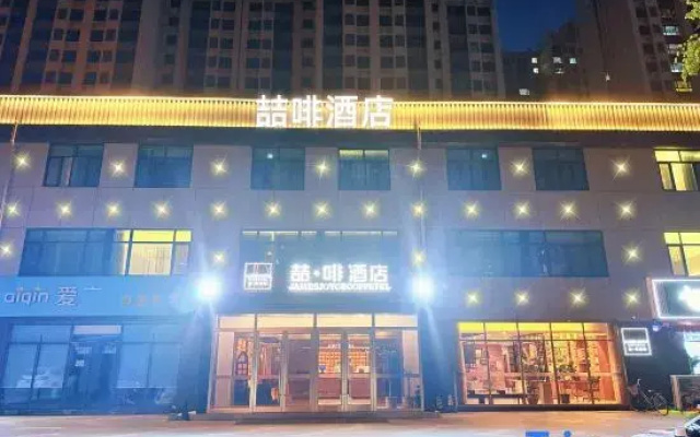 James Joyce Coffetel Hotel (Shijiazhuang Xingtang Longzhou Park)