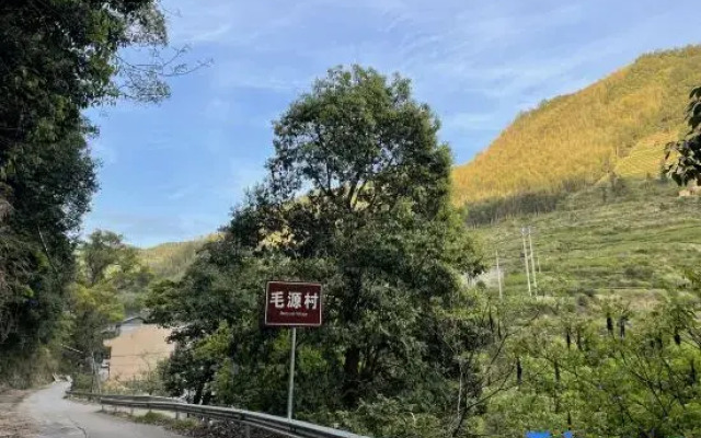 Songyang Xiangye Homestay