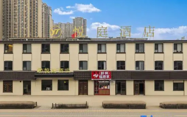 Yueting Hotel (Xinzhou Kailai. Xinyue Shopping Plaza Branch)