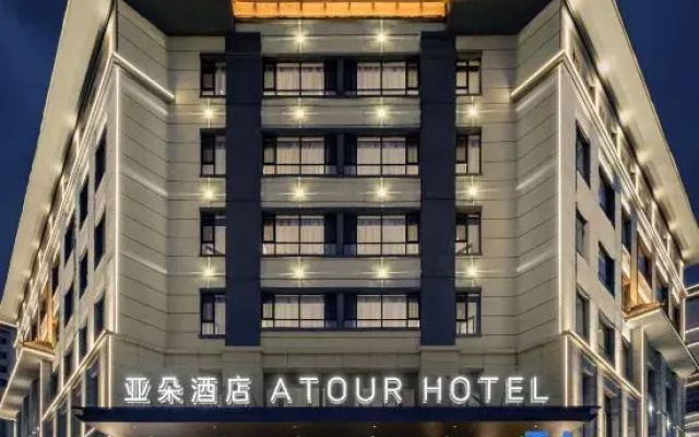 AtourHotelBole Youhao Shopping Center Tuanjie North Road