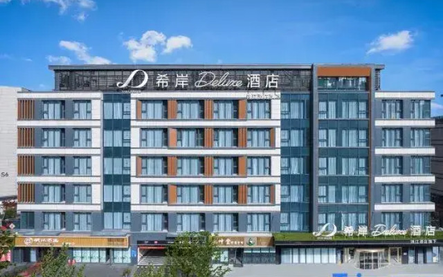 XANA Deluxe Hotel in Hefei Pearl Square