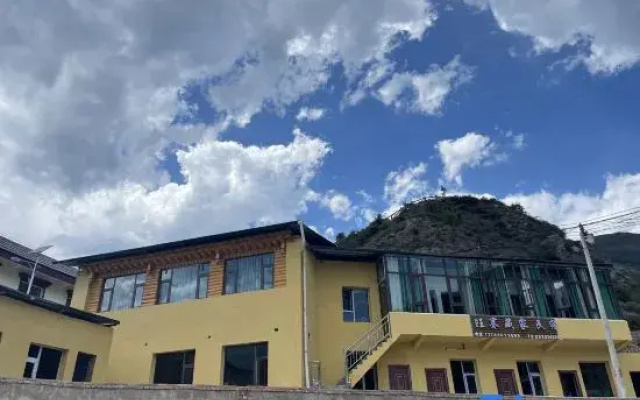 Diebu Huawang Homestay