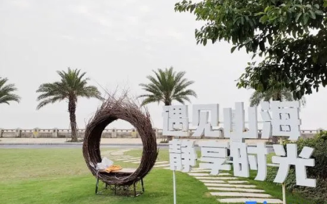 Xiyue Apartment (Mysterious Island Theme Park)