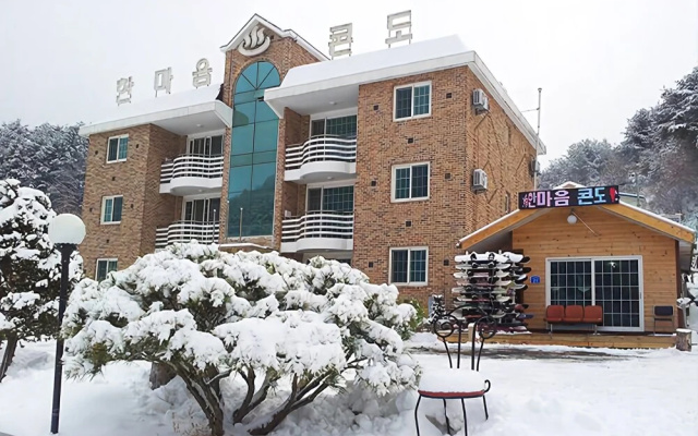 Muju One Mind Pension