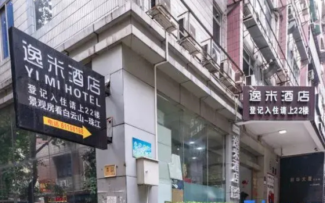Yimi Hotel Guangzhou China Plaza