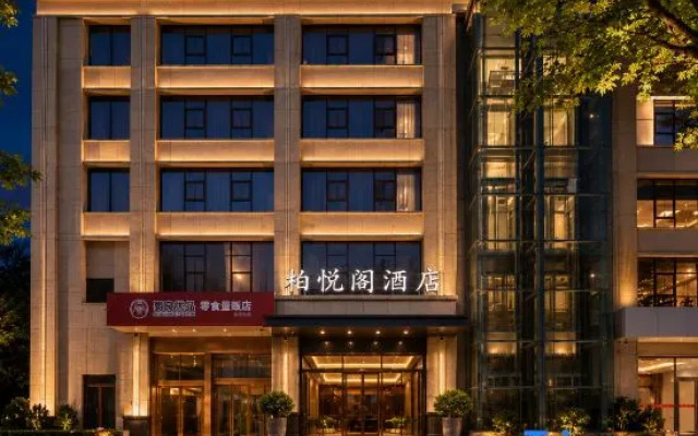 Baiyuege Hotel (Yan'an Railway Station)