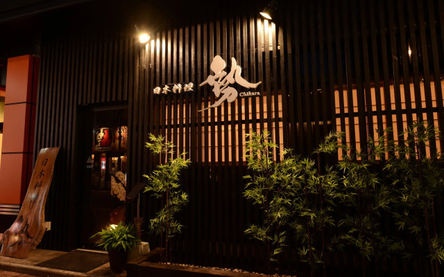 APA Hotel Kagoshima Tenmonkan