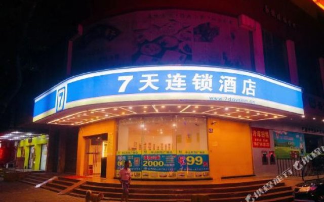 Отель 7 Days Inn (Zhongshan Lihe Plaza) Китай, Чжуншань - отзывы, цены и фото номеров - забронировать отель 7 Days Inn (Zhongshan Lihe Plaza) онлайн