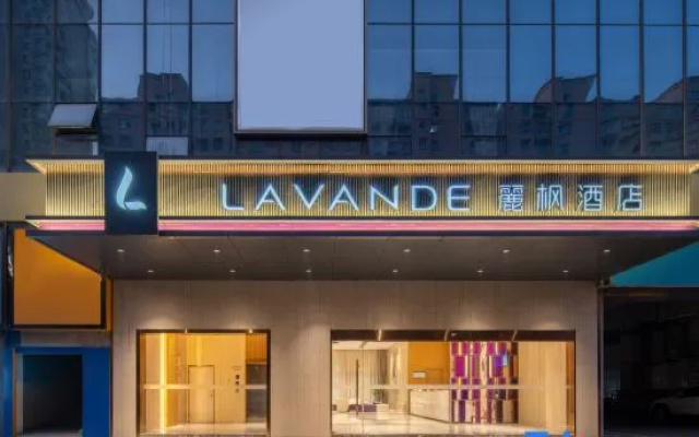 Lavande Hotel (Yingshang Chengbei New District)