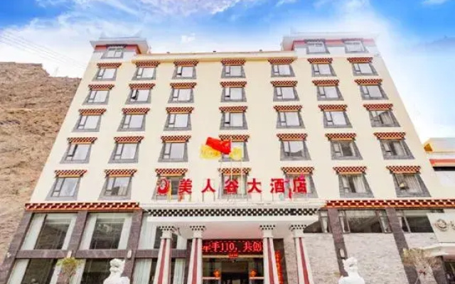 Meirengu Hotel