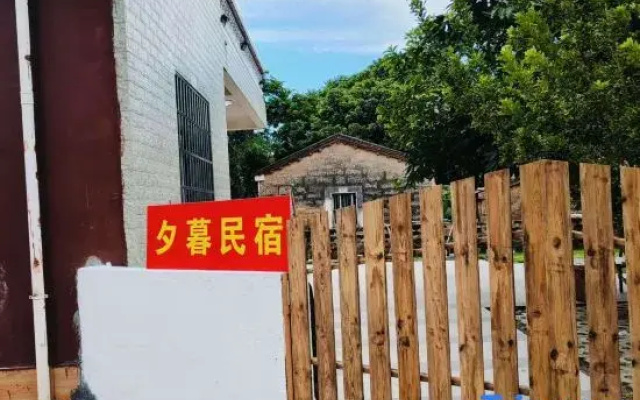 Weizhou Island Ximu Homestay