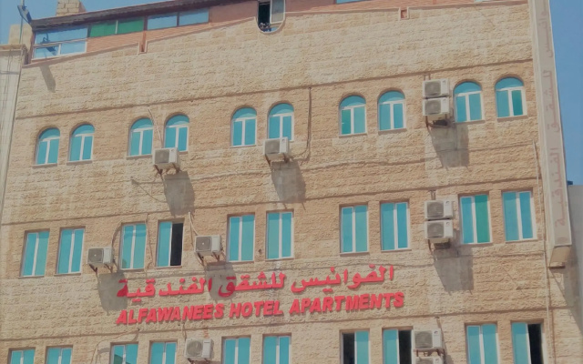 Al Fawanes Hotel Apartments