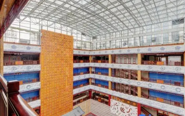 Wenyuan Hotel