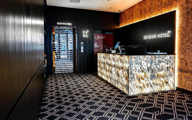 Wuhu Saoxong E-sports Hotel