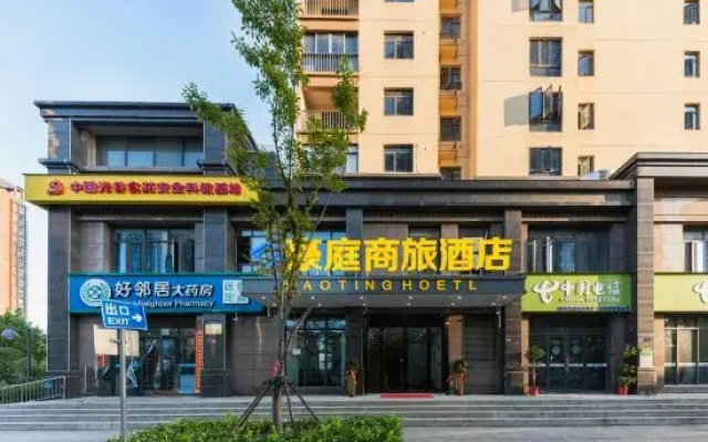 Haoting Business Travel Hotel (Wuhan Zuoling New Town)