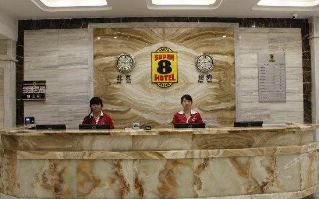 Super 8 Hotel Beihai Bei Bu Wan Square