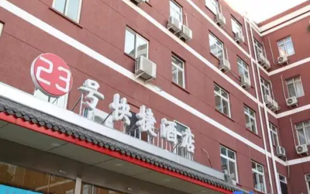 N.23 Express Hotel