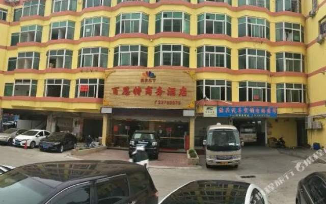 The Best Hotel