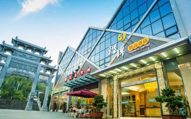 Huangshan Cheng Jin Hotel
