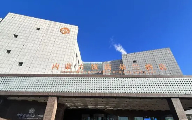 Inner Mongolia Hotel Duolan Hotel (Jinqiao Development Zone)