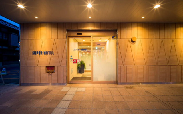 Super Hotel Hirosaki