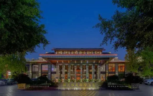 Jinyuan Zhangfei International Hotel