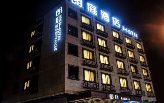 Langting Hotel (Jinhua Vocational and Technical College)