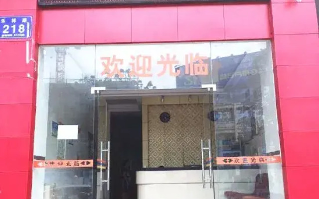 HanFeng Hotel (Ledong Commercial Pedestrian Street)