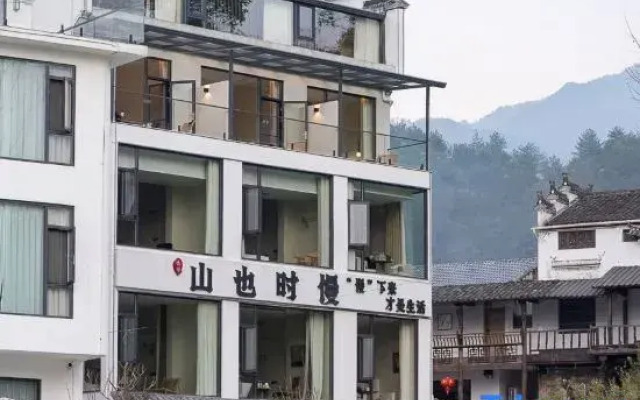 Shanye Shiman Homestay (Wuyuan Huangling Scenic Area Branch)