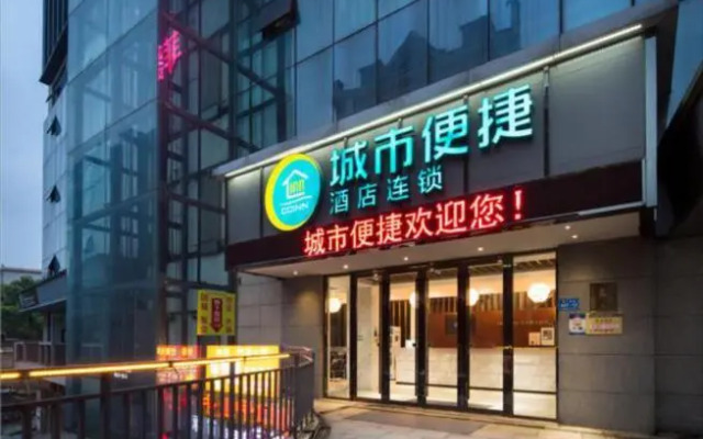 City Comfort Inn Changsha University Town Zhongnan University