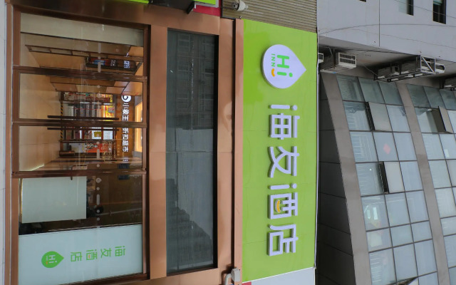 Hi Inn Nanjing Youfang Bridge Metro Station