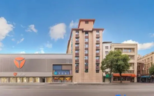 HanTing Hotel (Suizhou Shunjing Avenue Times Square)