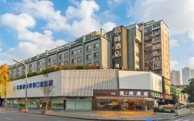 James Joyce Coffetel (Chengdu Qianfeng Road Metro Station, UESTC Branch)