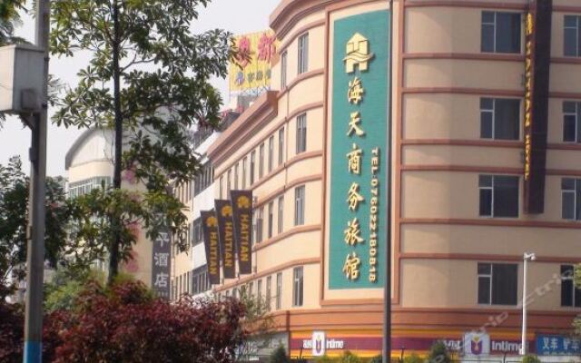 Haitian Business Hotel вид на фасад