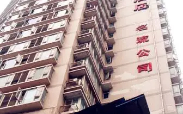 Chongqing Jixiang Hotel