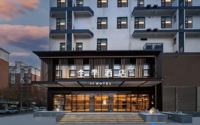 JI Hotel (Zhoukou Dancheng County)
