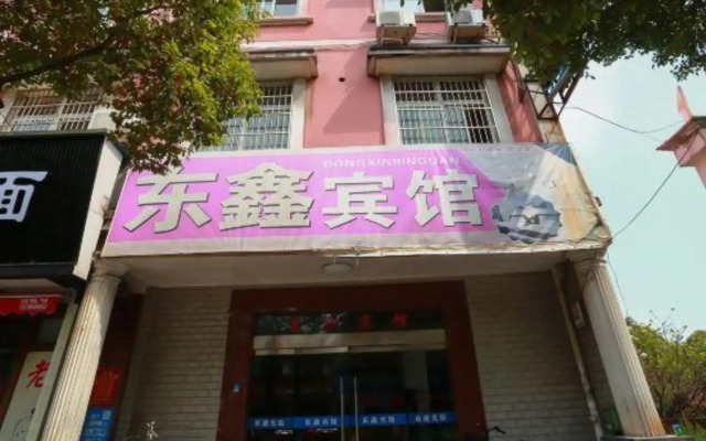 Dongsheng Hotel