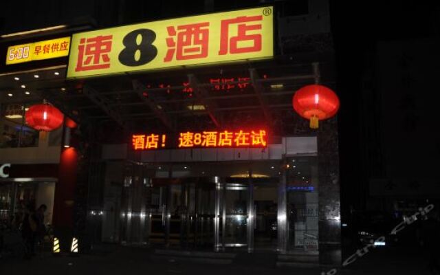 Super 8 Hotel Beijing Yuegezhuang Bridge вид на фасад
