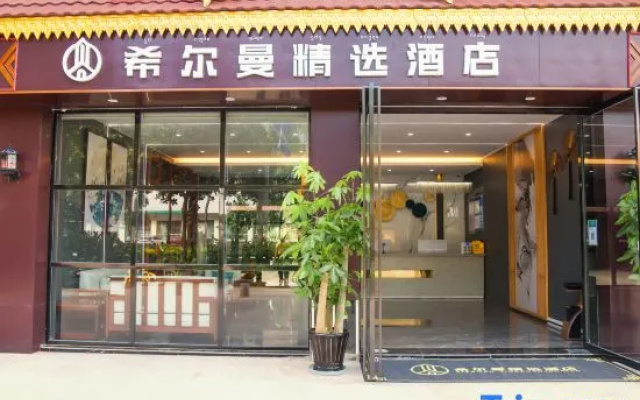 Hillman Collection Hotels