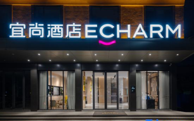Echarm Hotel (Zhanjiang Shenchuan Dadao Wanda Plaza)