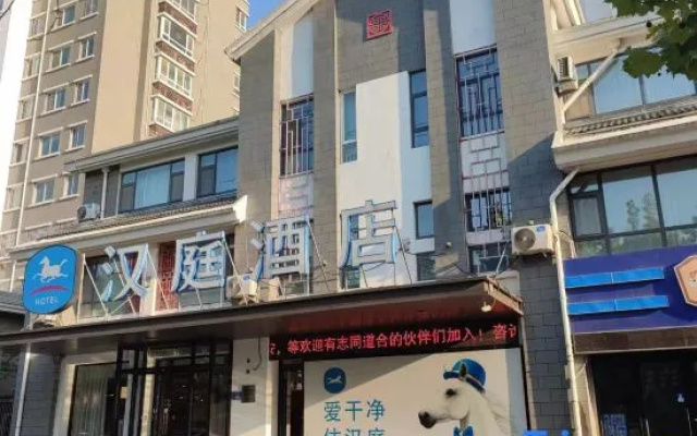 HanTing Hotel (Dong'e)