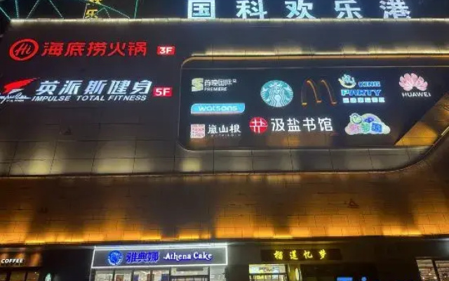Yuncheng Yunqi Homestay (Guoke Huanlegang)