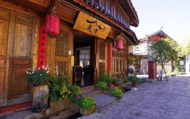 The Meow Blossom Inn (Lijiang Old Town)