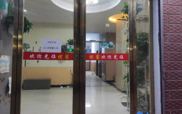 Zhoukou Youke Inn