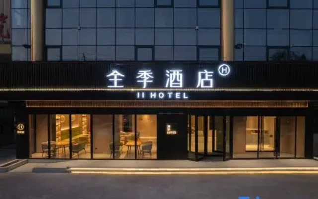 JI Hotel (Dongguang)