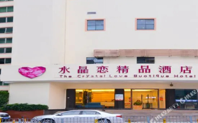 GreenTree Alliance Hotel (Shenzhen Futian District Shang Meilin Meicun Subway Station)