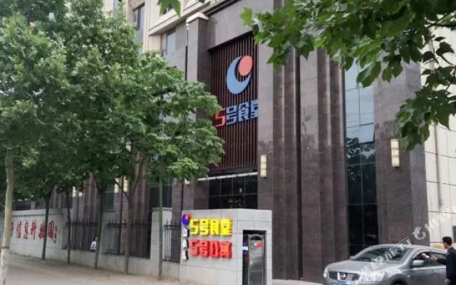 Wuhao Zhuanjia Boutique Hotel