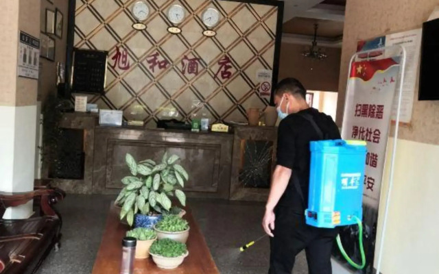 Yihe Hotel (Pu'er High-speed Railway Station)