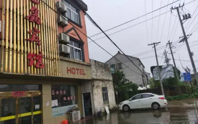 Jinxin Hotel