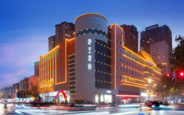 Handan Zhaowang Hotel